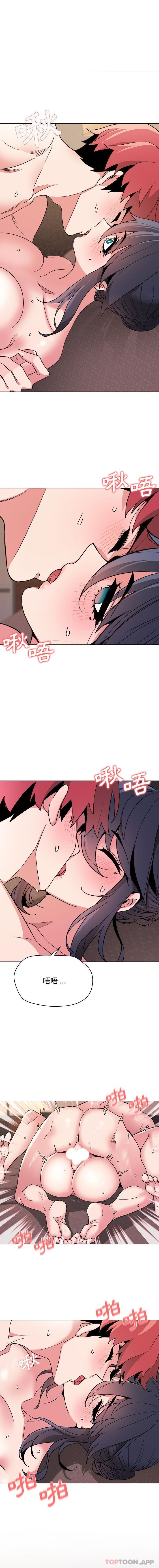 第18话-大学生活就从社团开始-佚名（第9张）