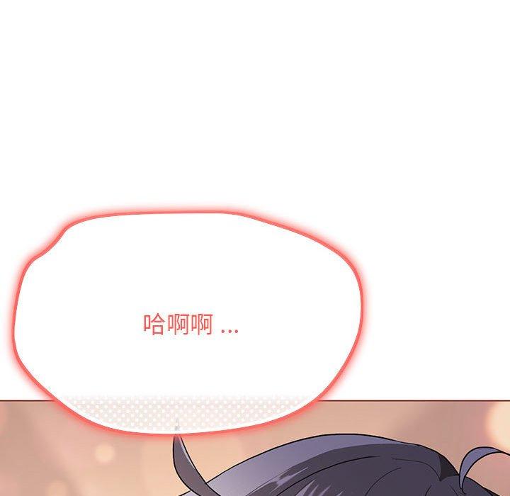 第19话-大学生活就从社团开始-佚名（第10张）