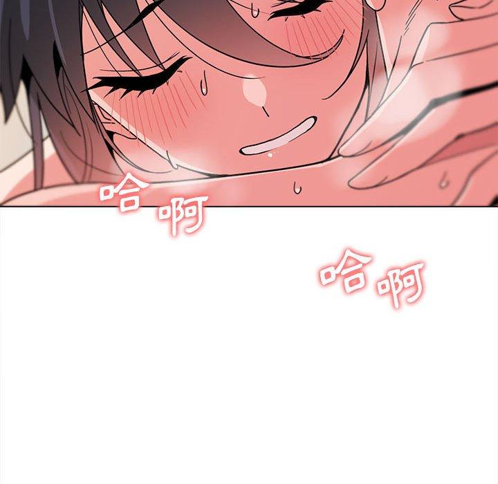 第19话-大学生活就从社团开始-佚名（第30张）