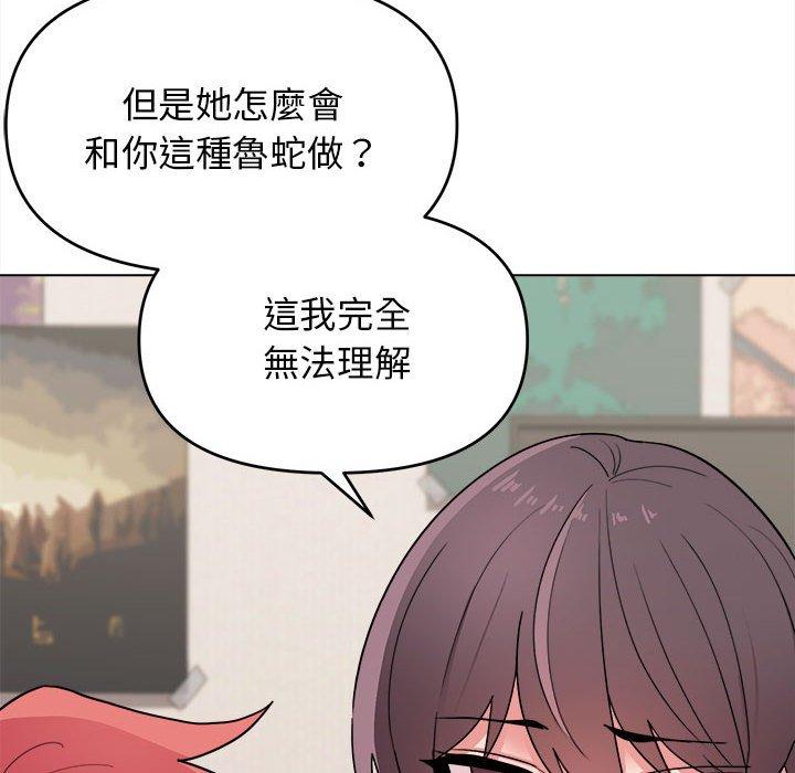 第23话-大学生活就从社团开始-佚名（第10张）