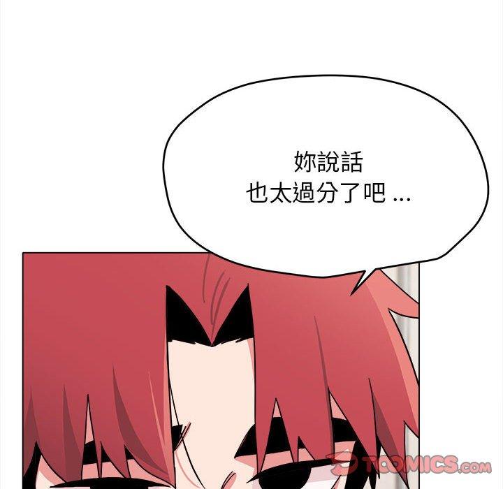 第23话-大学生活就从社团开始-佚名（第12张）