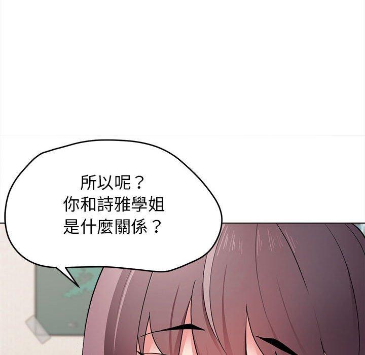 第23话-大学生活就从社团开始-佚名（第14张）