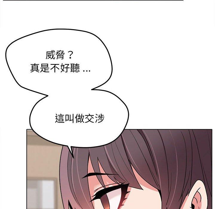第23话-大学生活就从社团开始-佚名（第22张）