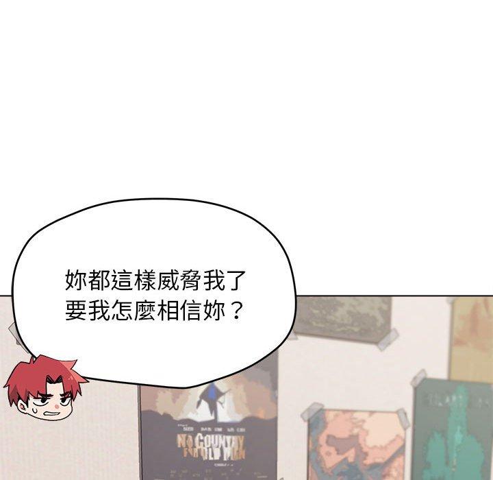 第23话-大学生活就从社团开始-佚名（第24张）