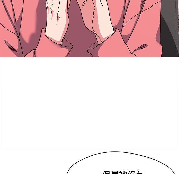 第23话-大学生活就从社团开始-佚名（第32张）