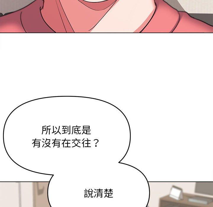 第23话-大学生活就从社团开始-佚名（第34张）