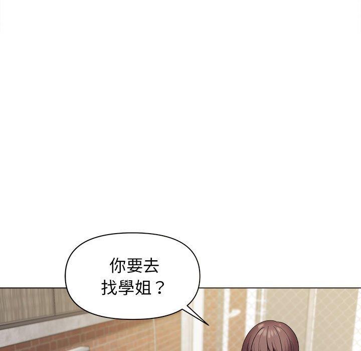 第27话-大学生活就从社团开始-佚名（第8张）