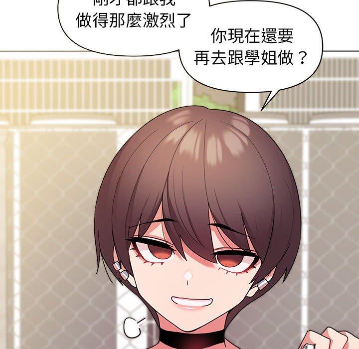 第27话-大学生活就从社团开始-佚名（第11张）