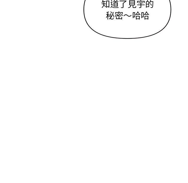 第29话-大学生活就从社团开始-佚名（第6张）