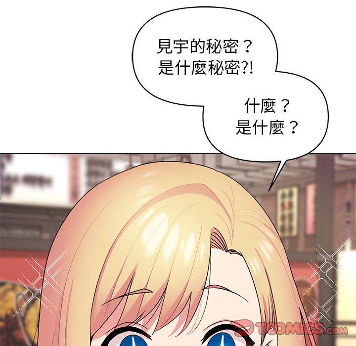 第29话-大学生活就从社团开始-佚名（第9张）