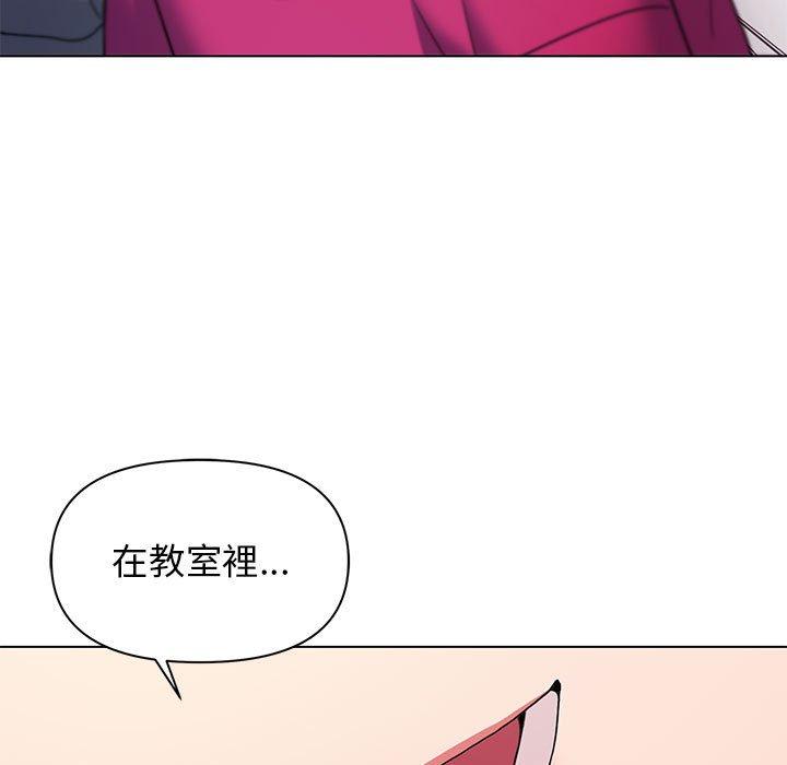 第29话-大学生活就从社团开始-佚名（第19张）