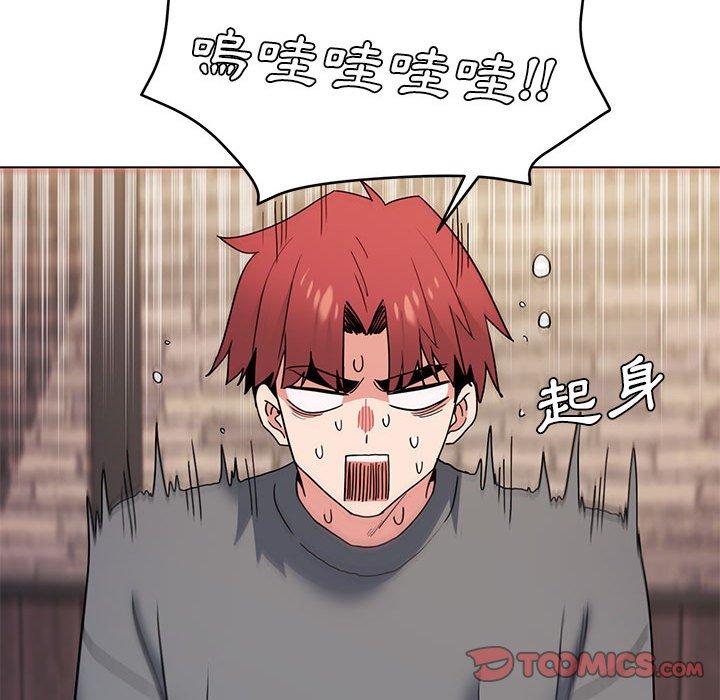 第29话-大学生活就从社团开始-佚名（第21张）