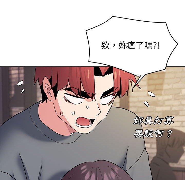 第29话-大学生活就从社团开始-佚名（第23张）