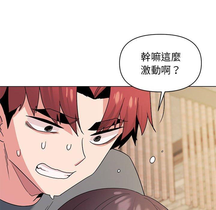 第29话-大学生活就从社团开始-佚名（第25张）
