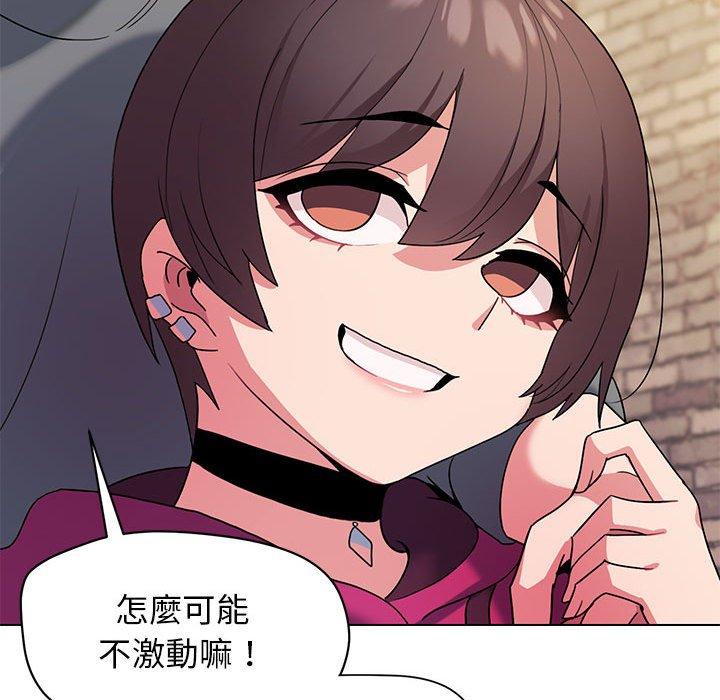 第29话-大学生活就从社团开始-佚名（第26张）