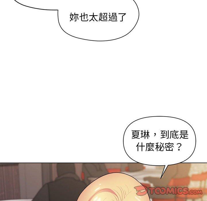 第29话-大学生活就从社团开始-佚名（第27张）