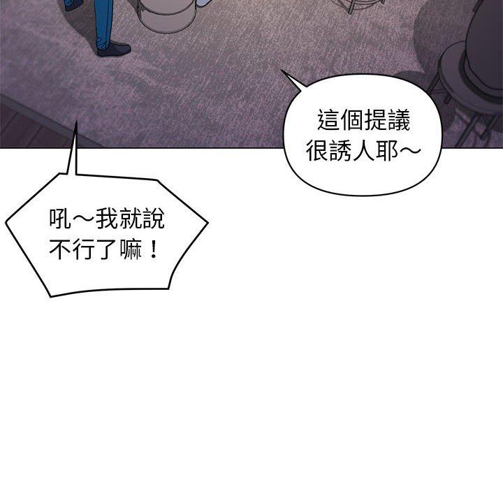 第29话-大学生活就从社团开始-佚名（第35张）