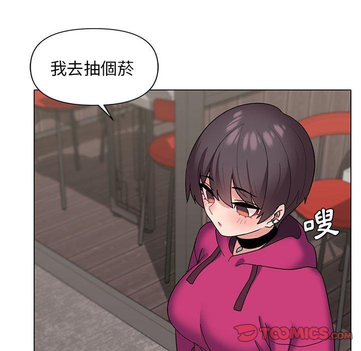 第29话-大学生活就从社团开始-佚名（第39张）