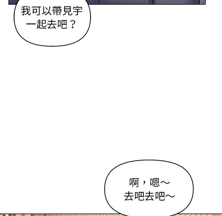 第29话-大学生活就从社团开始-佚名（第42张）
