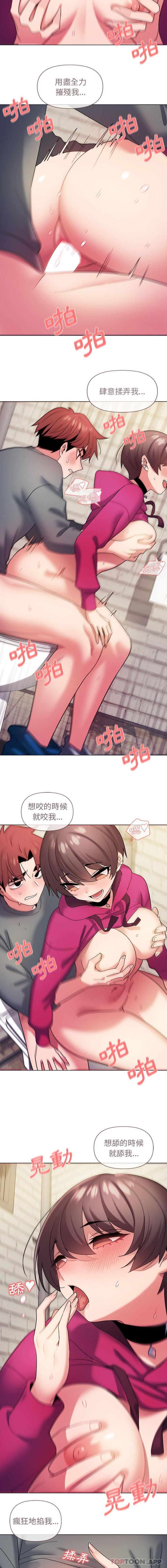 第30话-大学生活就从社团开始-佚名（第7张）