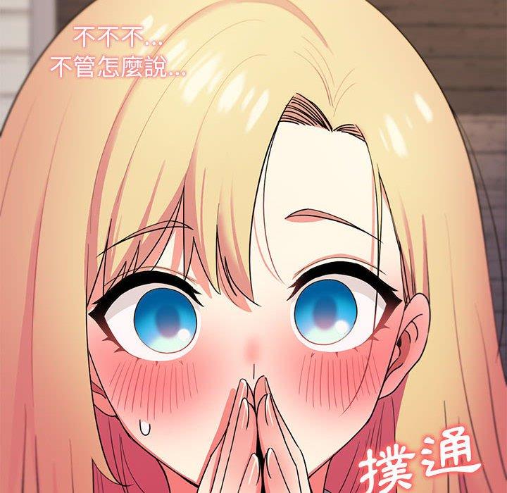 第31话-大学生活就从社团开始-佚名（第13张）