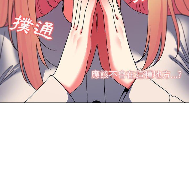 第31话-大学生活就从社团开始-佚名（第14张）