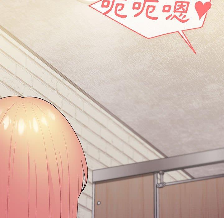 第31话-大学生活就从社团开始-佚名（第17张）