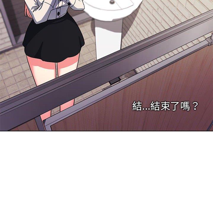 第31话-大学生活就从社团开始-佚名（第20张）