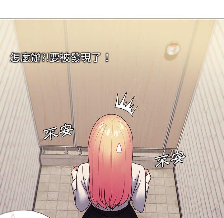 第31话-大学生活就从社团开始-佚名（第23张）