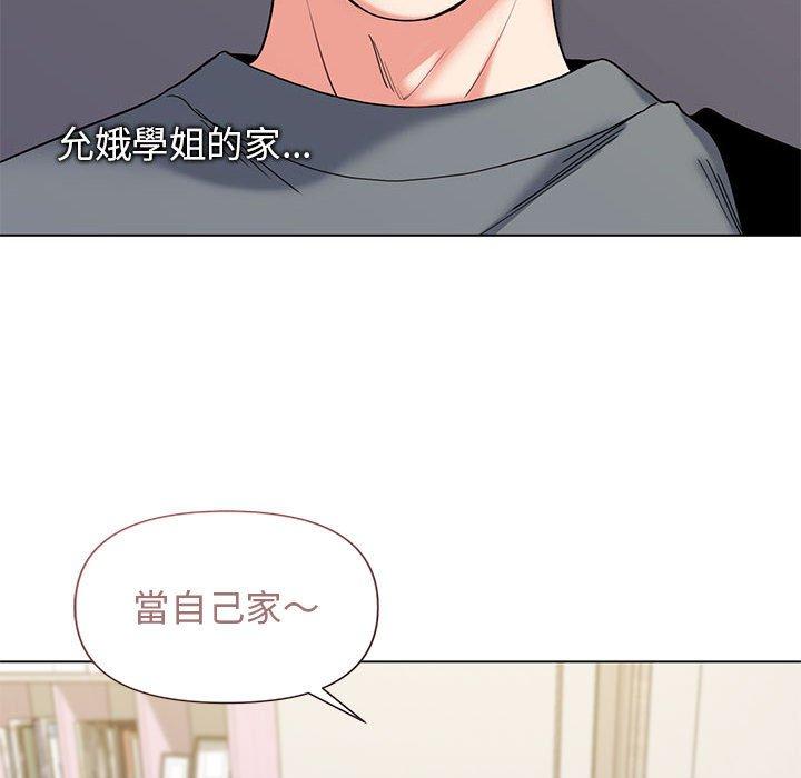 第32话-大学生活就从社团开始-佚名（第8张）