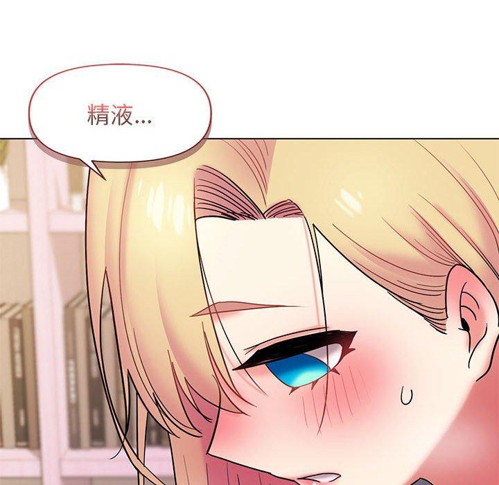 第34话-大学生活就从社团开始-佚名（第9张）