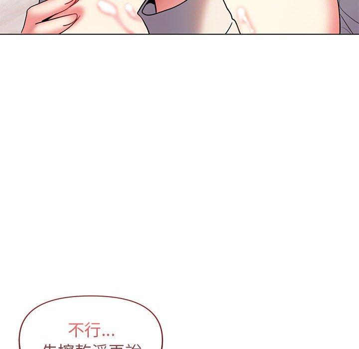 第34话-大学生活就从社团开始-佚名（第13张）