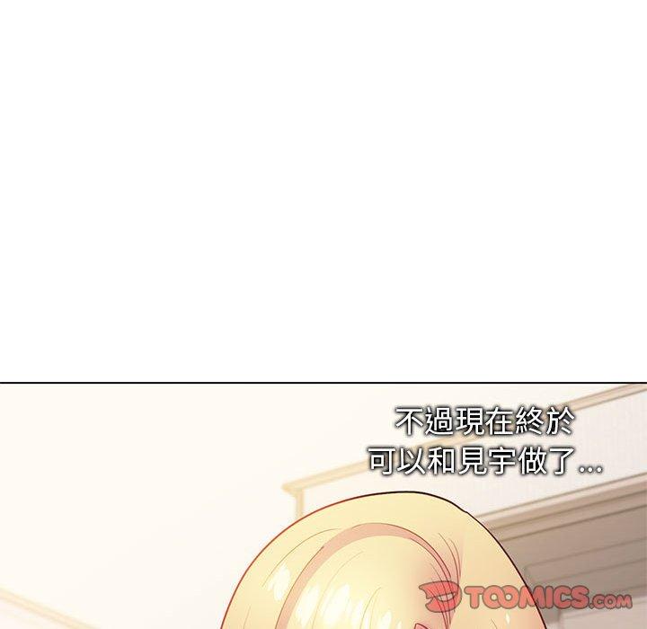 第34话-大学生活就从社团开始-佚名（第21张）