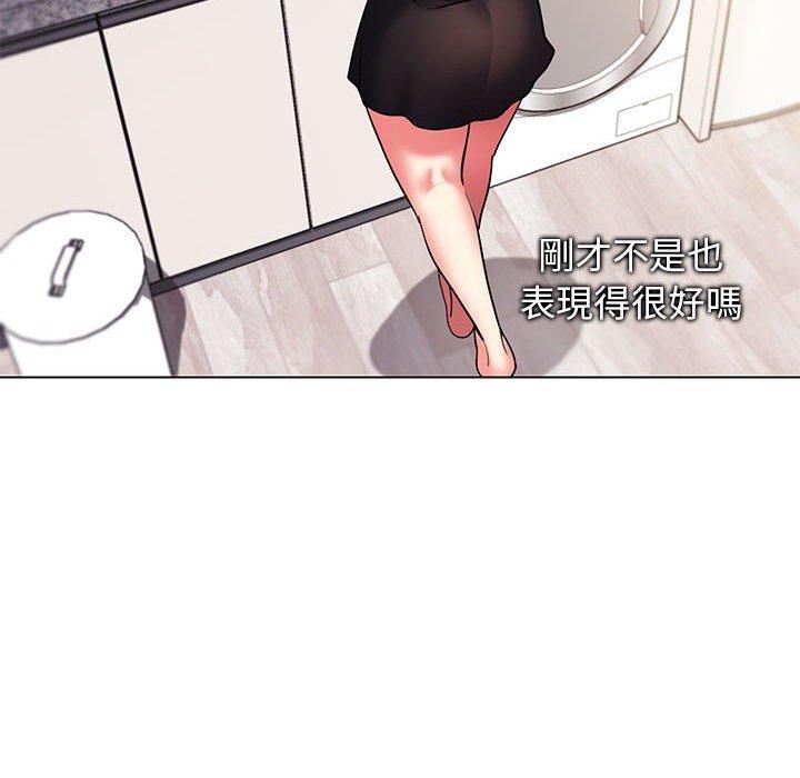 第34话-大学生活就从社团开始-佚名（第24张）