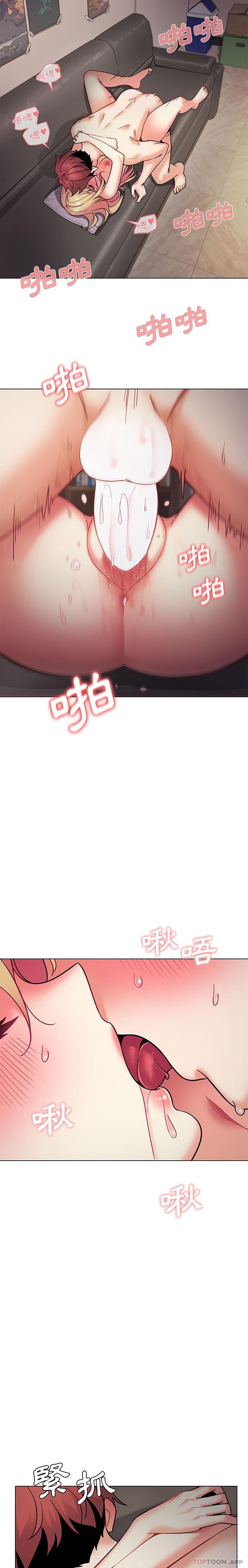 第38话-大学生活就从社团开始-佚名（第12张）