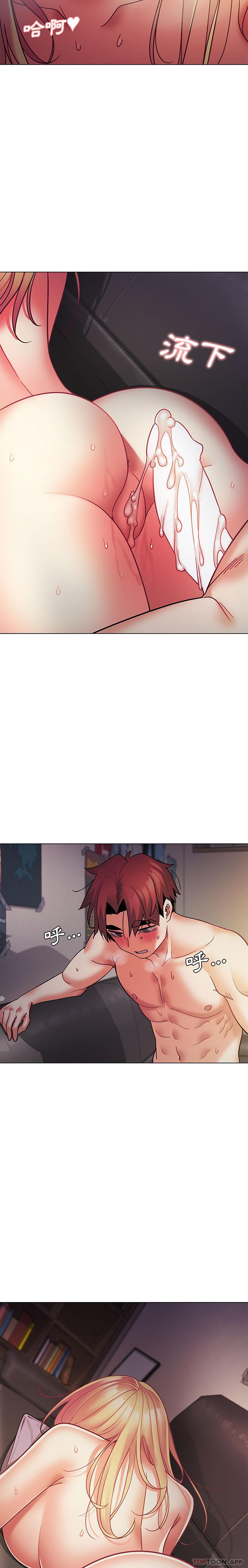 第38话-大学生活就从社团开始-佚名（第25张）