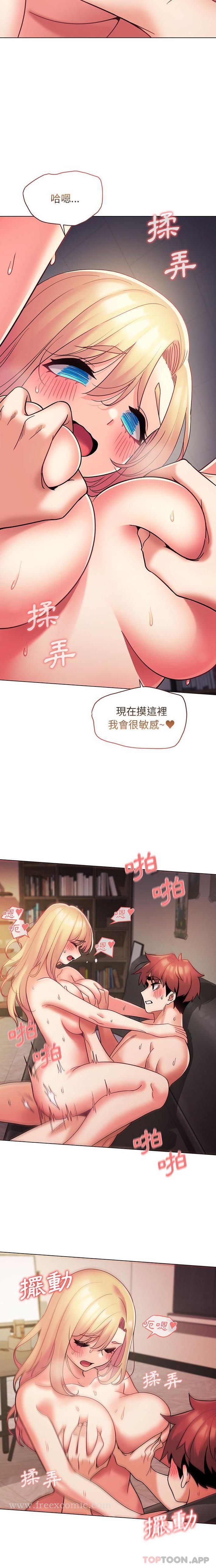 第39话-大学生活就从社团开始-佚名（第6张）