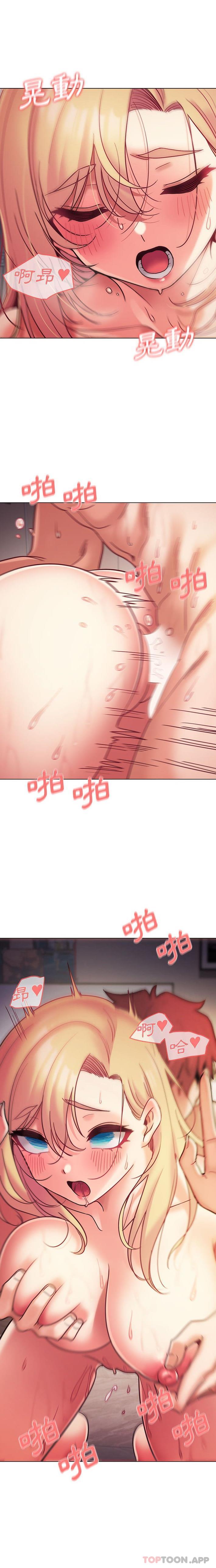 第39话-大学生活就从社团开始-佚名（第18张）