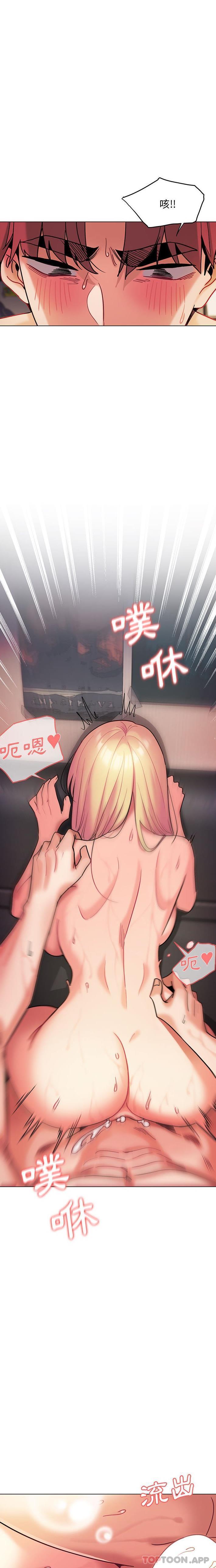 第39话-大学生活就从社团开始-佚名（第20张）