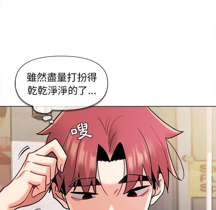 第41话-大学生活就从社团开始-佚名（第11张）
