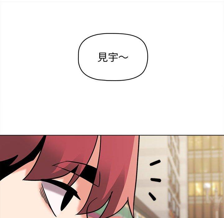 第41话-大学生活就从社团开始-佚名（第14张）