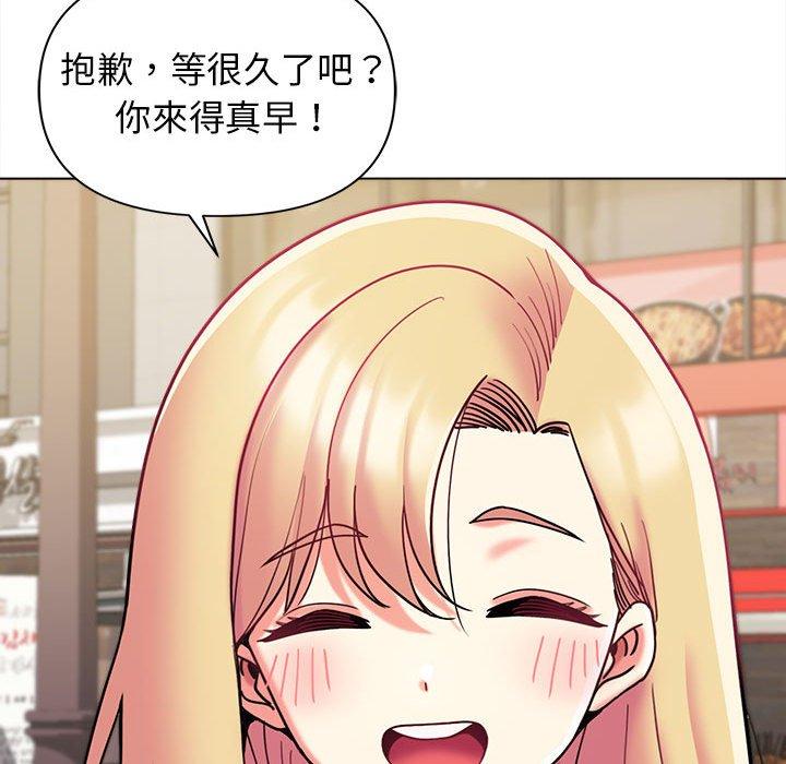 第41话-大学生活就从社团开始-佚名（第19张）