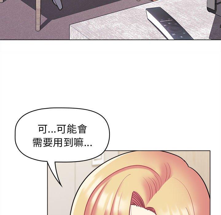 第42话-大学生活就从社团开始-佚名（第8张）