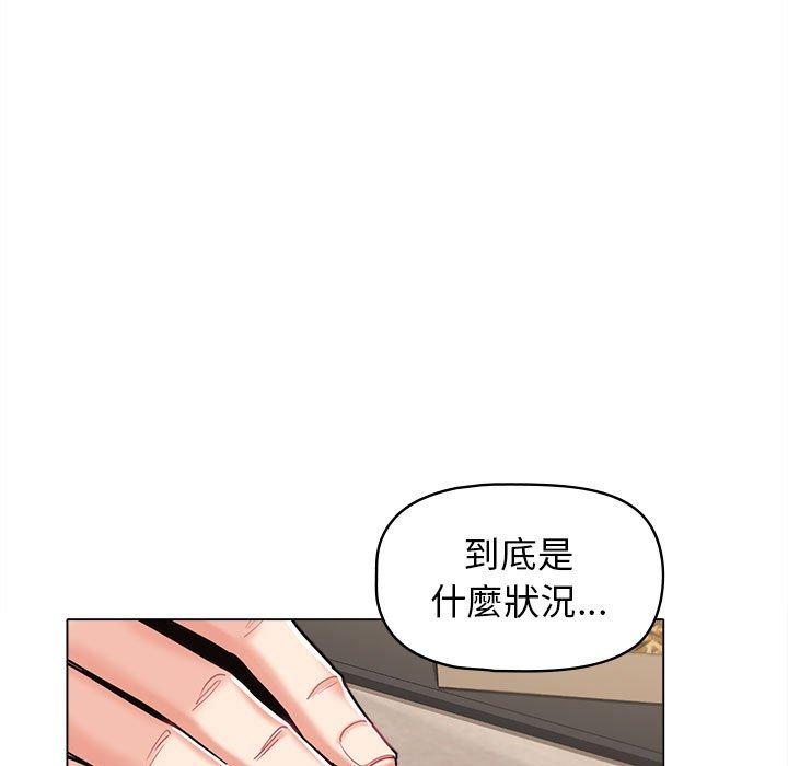 第42话-大学生活就从社团开始-佚名（第10张）