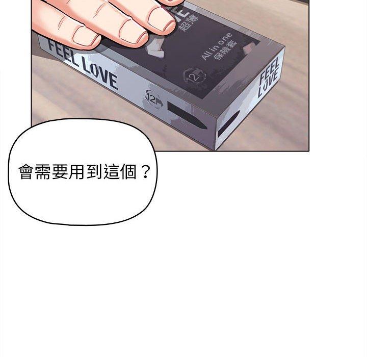 第42话-大学生活就从社团开始-佚名（第11张）