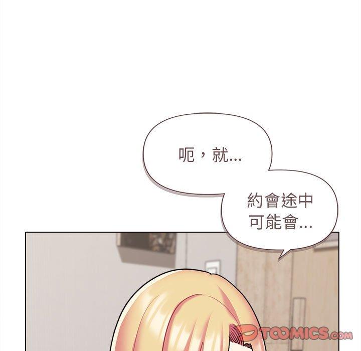 第42话-大学生活就从社团开始-佚名（第12张）