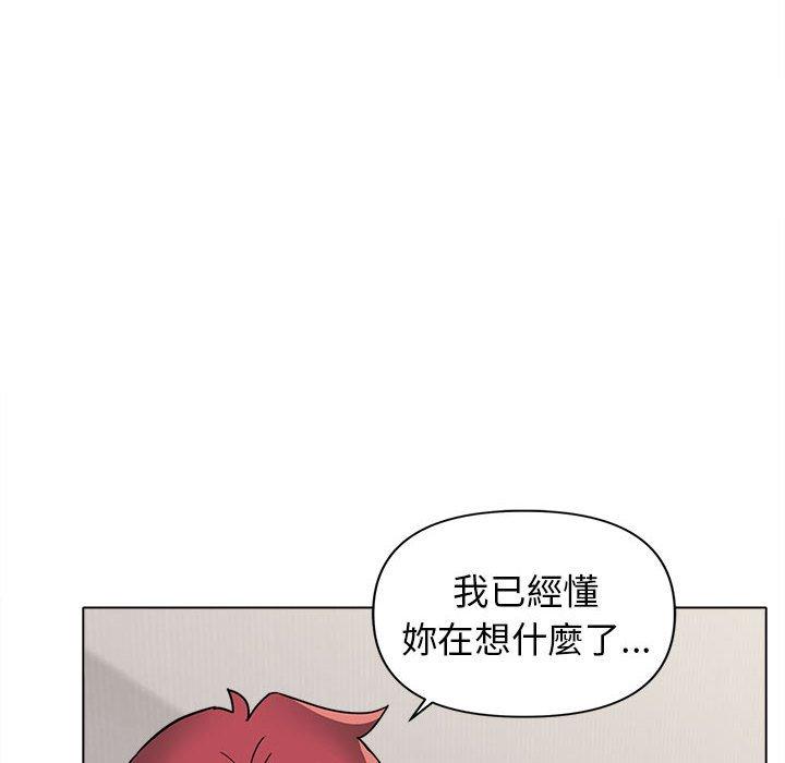 第42话-大学生活就从社团开始-佚名（第25张）