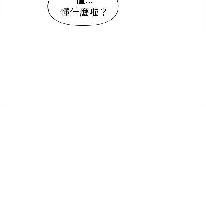 第42话-大学生活就从社团开始-佚名（第27张）