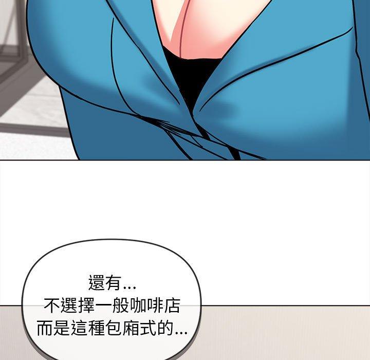 第42话-大学生活就从社团开始-佚名（第29张）