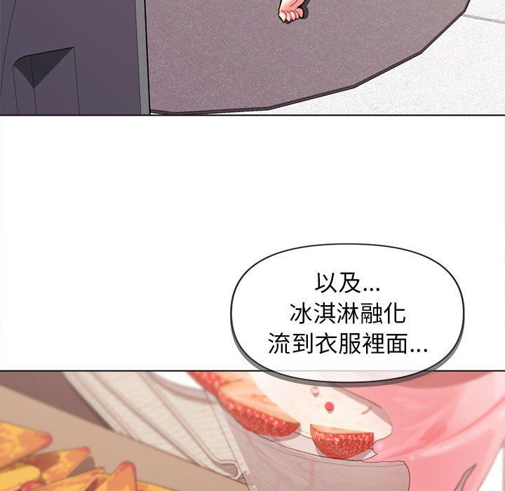 第42话-大学生活就从社团开始-佚名（第31张）